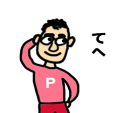 Pyrorin2 sticker #9849062