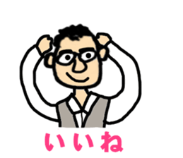 Pyrorin2 sticker #9849065