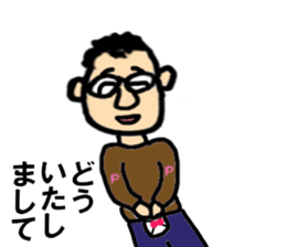 Pyrorin2 sticker #9849073