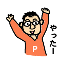 Pyrorin2 sticker #9849074