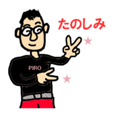 Pyrorin2 sticker #9849077