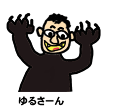 Pyrorin2 sticker #9849091