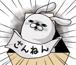 Brother of the good friend rabbit sticker #9849230