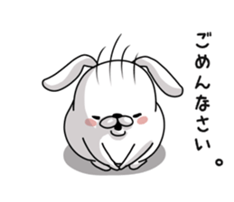 Brother of the good friend rabbit sticker #9849235