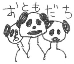 Suginami Panda sticker #9849339