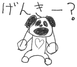 Suginami Panda sticker #9849345
