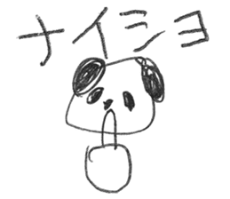 Suginami Panda sticker #9849348