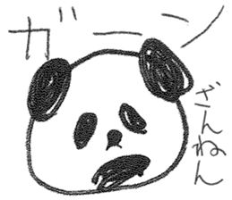 Suginami Panda sticker #9849350