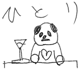 Suginami Panda sticker #9849353