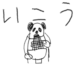 Suginami Panda sticker #9849358