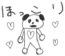 Suginami Panda sticker #9849361