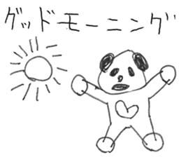 Suginami Panda sticker #9849362