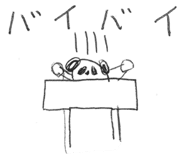 Suginami Panda sticker #9849364