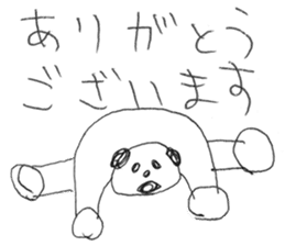 Suginami Panda sticker #9849365