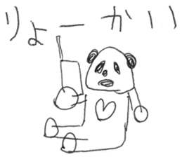 Suginami Panda sticker #9849367
