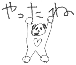 Suginami Panda sticker #9849369
