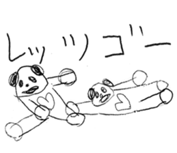 Suginami Panda sticker #9849372