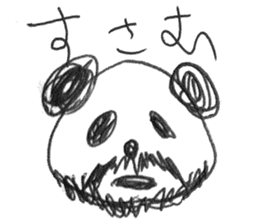 Suginami Panda sticker #9849374