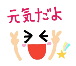 Cute message Stickers sticker #9849382