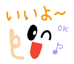 Cute message Stickers sticker #9849386