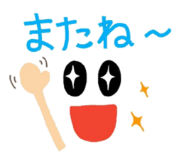 Cute message Stickers sticker #9849388