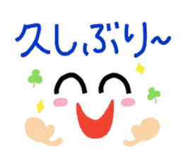 Cute message Stickers sticker #9849391