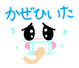 Cute message Stickers sticker #9849396