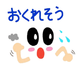 Cute message Stickers sticker #9849398