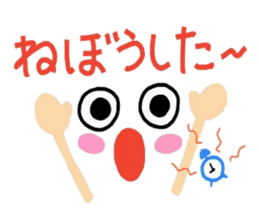 Cute message Stickers sticker #9849401