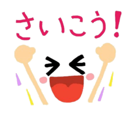 Cute message Stickers sticker #9849409