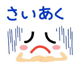 Cute message Stickers sticker #9849410