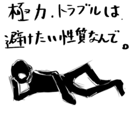 Black and white series 2nd sticker #9849416