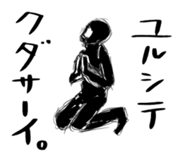 Black and white series 2nd sticker #9849427