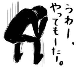 Black and white series 2nd sticker #9849439