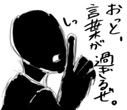 Black and white series 2nd sticker #9849442