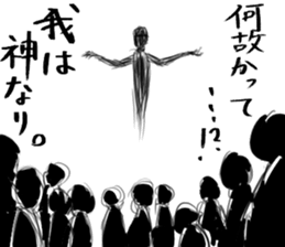 Black and white series 2nd sticker #9849446