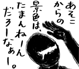 Black and white series 2nd sticker #9849449