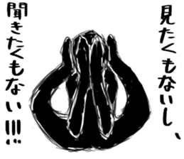 Black and white series 2nd sticker #9849455