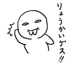 Mr. GESUO sticker #9849459