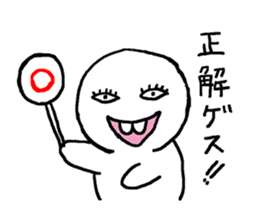 Mr. GESUO sticker #9849462