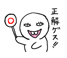 Mr. GESUO sticker #9849462
