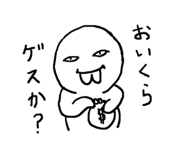 Mr. GESUO sticker #9849468