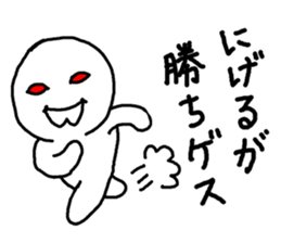 Mr. GESUO sticker #9849471