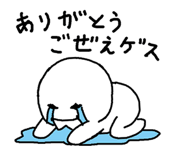 Mr. GESUO sticker #9849474