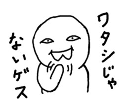 Mr. GESUO sticker #9849479