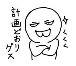 Mr. GESUO sticker #9849483