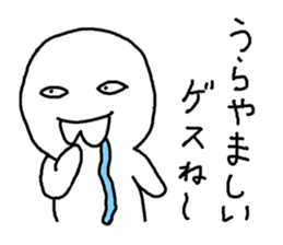 Mr. GESUO sticker #9849487