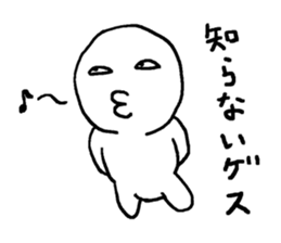 Mr. GESUO sticker #9849490