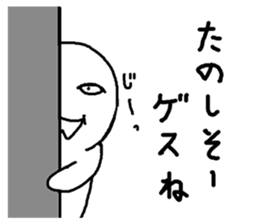 Mr. GESUO sticker #9849491