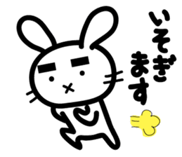 mayuge-taro sticker #9849526